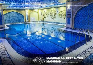 swimming room of madinah al-reza hotel mashhad