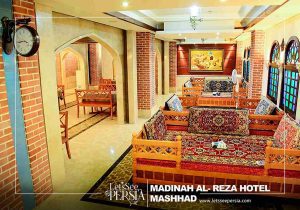 traditional restaurant of madinah al-reza hotel mashhad