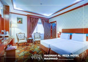 twin bedroom of madinah al-reza hotel mashhad