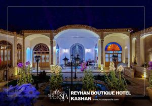 reyhan boutique hotel kashan yard at night