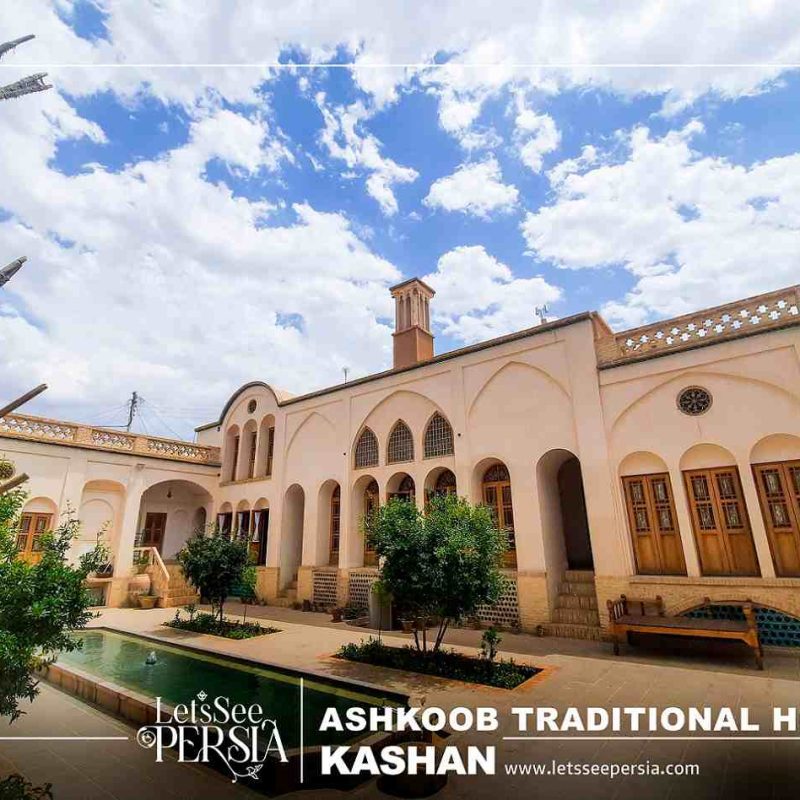 traditional yard of ashkoob traditional hotel kashan