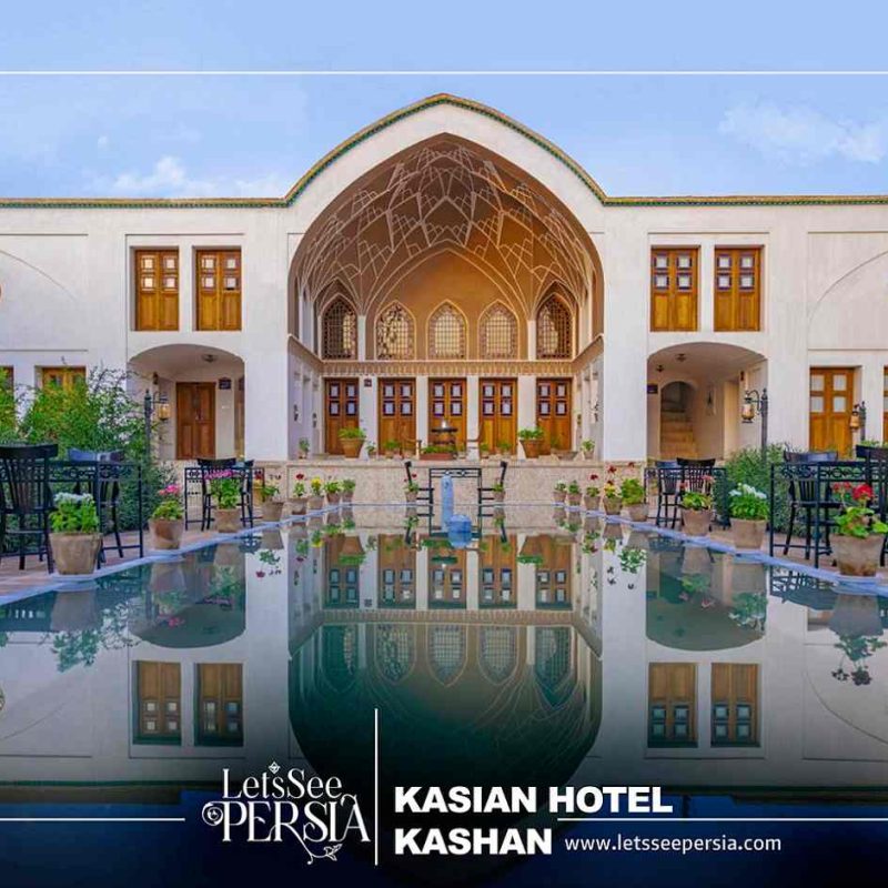 yard of kasian traditional hotel kashan